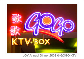 JOY Team - Annual Dinner 08