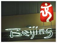NEONTUBE-Beijing