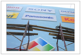 Pakard Signboard
