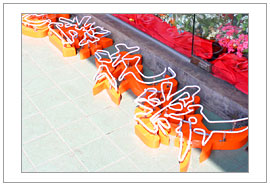 Alice Florst Neon Signboard