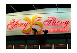 yongsheng3