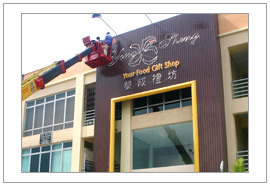 yongsheng_nj1