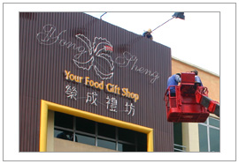 yongsheng_nj2