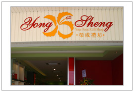 yongsheng_nj4