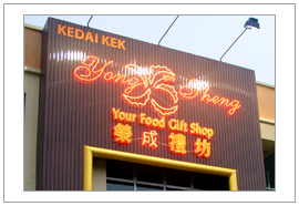 yongsheng_nj6