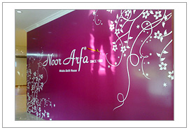 Noor Arfa 