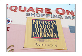 Parkson @ Giant Banner 