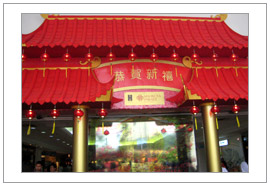 Mp @ CNY