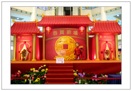 Mp @ CNY