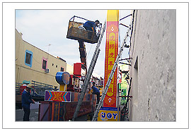 Jonker Arch