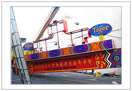Jonker Arch