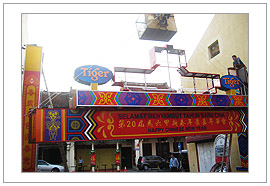 Jonker Arch