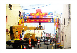 Jonker Arch
