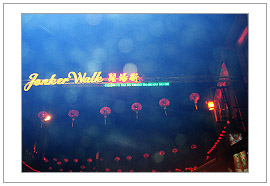 Jonker Arch
